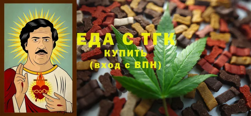 Cannafood конопля Верхотурье