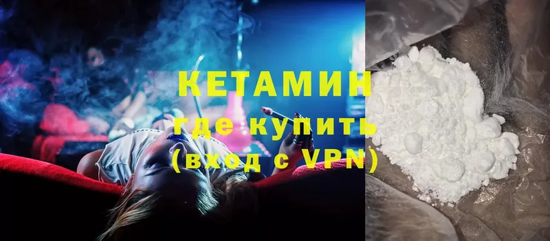 KRAKEN вход  Верхотурье  это как зайти  Кетамин VHQ 