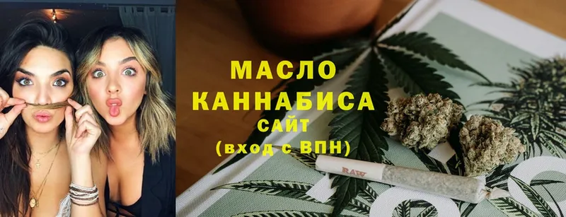 Дистиллят ТГК гашишное масло  наркотики  Верхотурье 